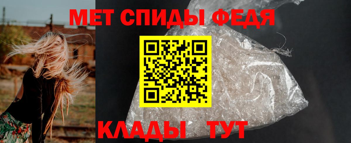 АМФ  Вход с VPN  Гурьевск  АМФЕТАМИН Premium 