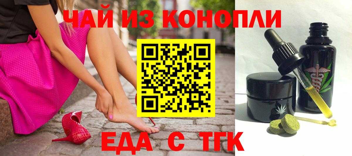 Canna-Cookies марихуана  Вход с VPN  Гурьевск 