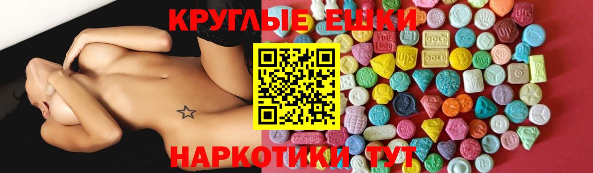 Ecstasy louis Vuitton Гурьевск