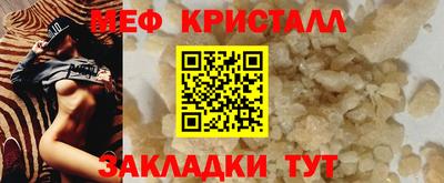 круглые Братск