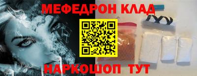 марки nbome Боровичи