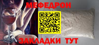 дистиллят марихуана Брянск