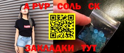 круглые Братск