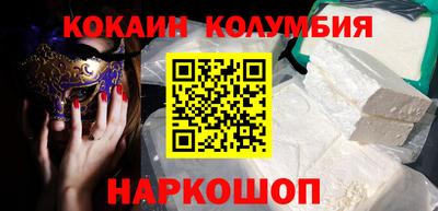 дистиллят марихуана Брянск