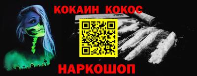 марки nbome Боровичи