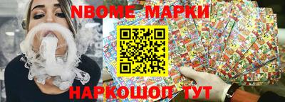 круглые Братск