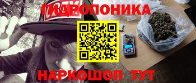 марки nbome Боровичи