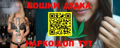 марки nbome Боровичи