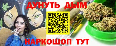 круглые Братск