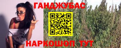 круглые Братск