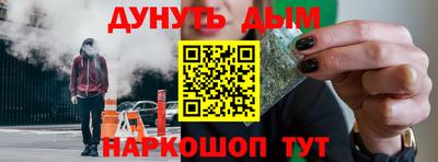 дистиллят марихуана Брянск