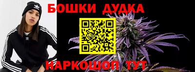 дистиллят марихуана Брянск