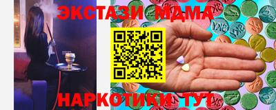 круглые Братск
