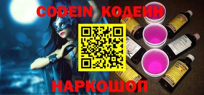 марки nbome Боровичи