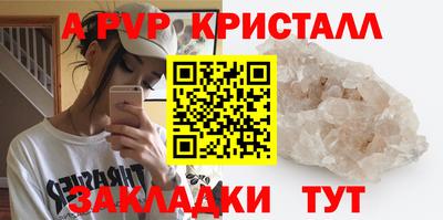 дистиллят марихуана Брянск