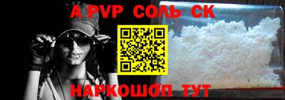 круглые Братск