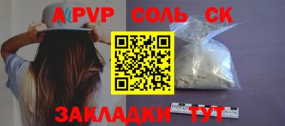 круглые Братск
