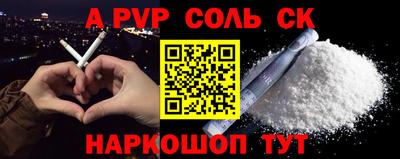 круглые Братск