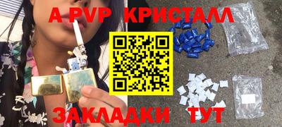 дистиллят марихуана Брянск