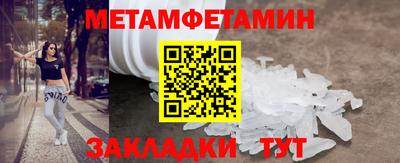 круглые Братск