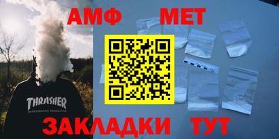 круглые Братск