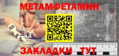 марки nbome Боровичи