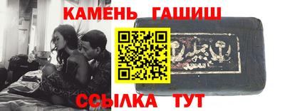 круглые Братск