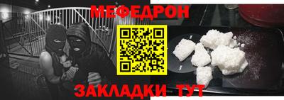круглые Братск