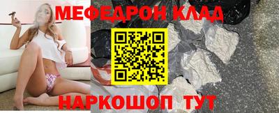 круглые Братск