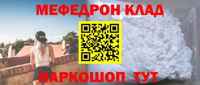 круглые Братск