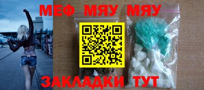 круглые Братск