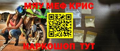 марки nbome Боровичи