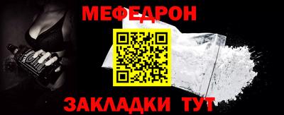 круглые Братск
