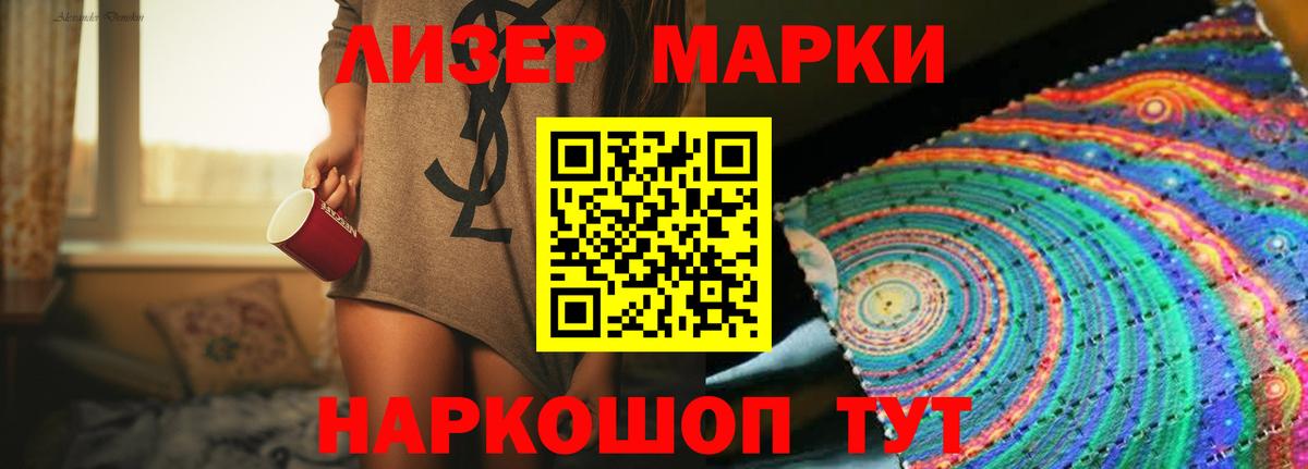 Гурьевск  LSD-25 экстази кислота  ЛСД экстази кислота  Вход с VPN 