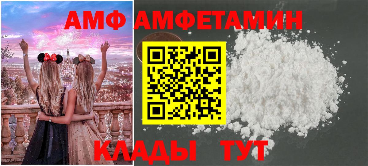 Первитин Methamphetamine  Вход с VPN  Первитин Methamphetamine  Гурьевск 